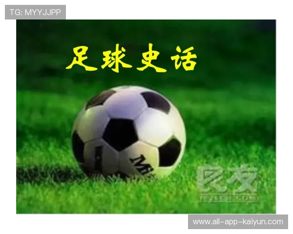 足球故事系列：那些年中国足球的辉煌瞬间，中国足球史话
